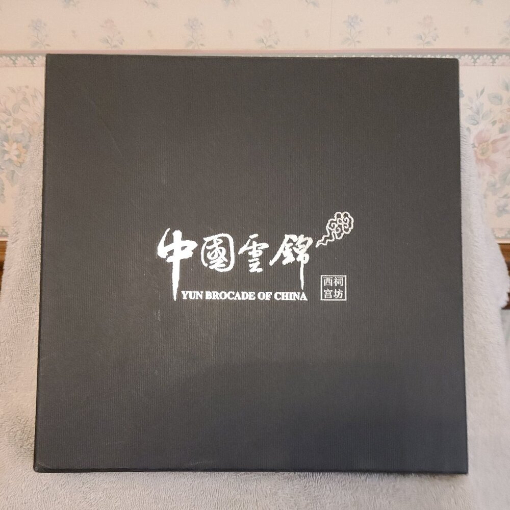 YUN BROCADE OF CHINA BOXED GIFT SET